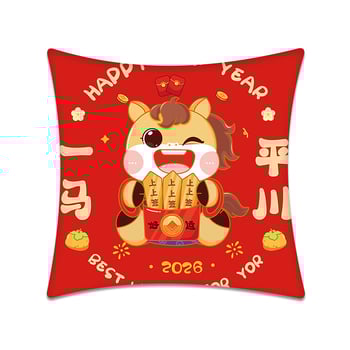 Spilvena pārvalks, Zirga gada sērija, drukāts raksts ar festivāliem un mīļiem dzīvniekiem, audums: imitācija super mīksts, pildījums: spalvu velūrs, pielāgošana pieejama