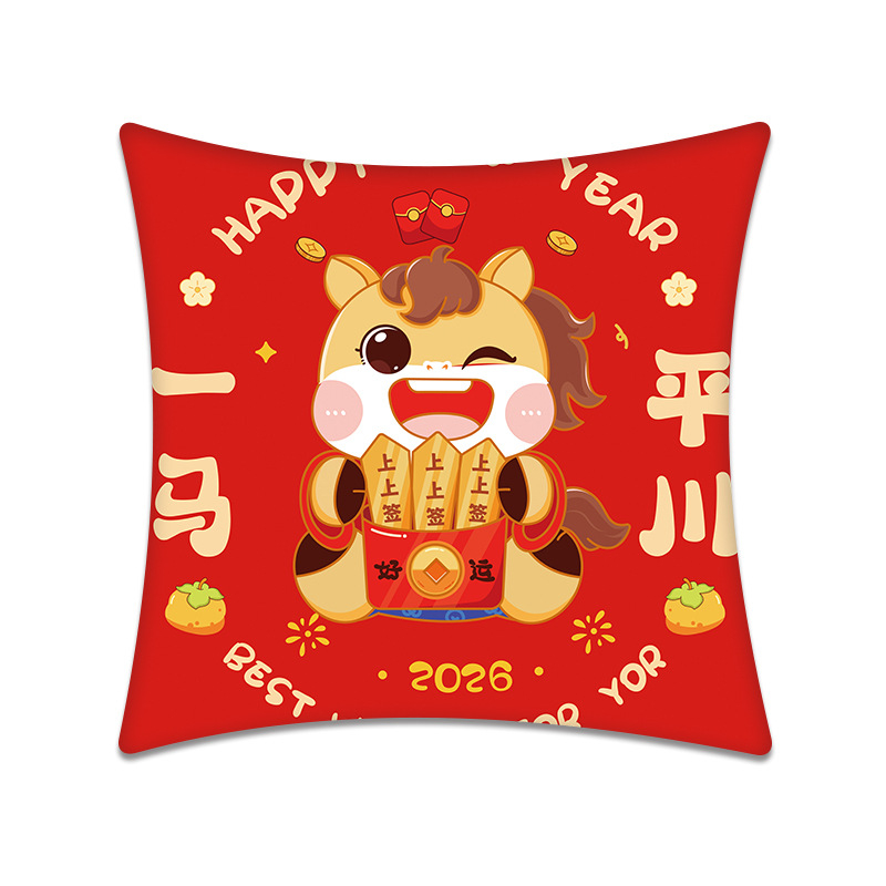 Spilvena pārvalks, Zirga gada sērija, drukāts raksts ar festivāliem un mīļiem dzīvniekiem, audums: imitācija super mīksts, pildījums: spalvu velūrs, pielāgošana pieejama