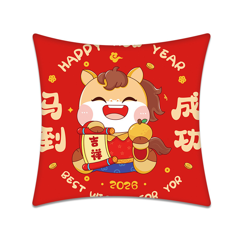 Spilvena pārvalks, Zirga gada sērija, drukāts raksts ar festivāliem un mīļiem dzīvniekiem, audums: imitācija super mīksts, pildījums: spalvu velūrs, pielāgošana pieejama