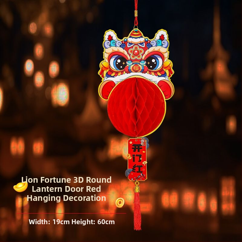 Iekštelpu dekoratīvā laterna, ziema melona formā, klasiskā stila Yi Hui zīmols, materiāls: cits