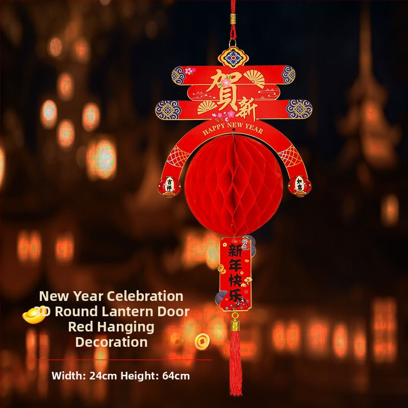 Iekštelpu dekoratīvā laterna, ziema melona formā, klasiskā stila Yi Hui zīmols, materiāls: cits