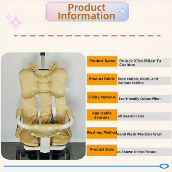 X1 Zīdaiņa ratiņu sēdekļa spilvens — pilnībā aptverts, kokvilnas/poliester materiāls, universāls visām sezonām