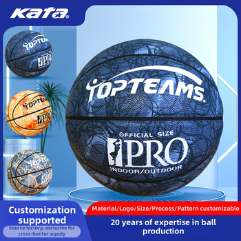 PU izturīga basketbola bumba pieaugušajiem №7 un bērniem №5 ar logotipa drukāšanu un pielāgošanu; Materiāls: PU; Logotipa drukāšana: Jā; Pielāgošana: Jā; Licencēta privātā etiķete: Jā