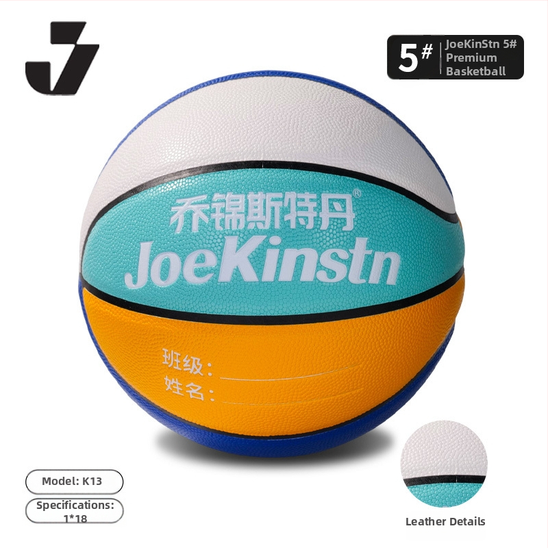 Bērnu treniņbasketbola – PU izturīgs, neslīdējs pārklājums; bumbas numurs 5; iespējams pielāgot logotipu