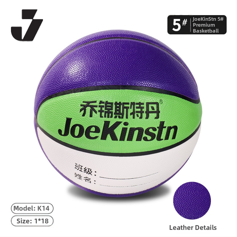 Bērnu treniņbasketbola – PU izturīgs, neslīdējs pārklājums; bumbas numurs 5; iespējams pielāgot logotipu