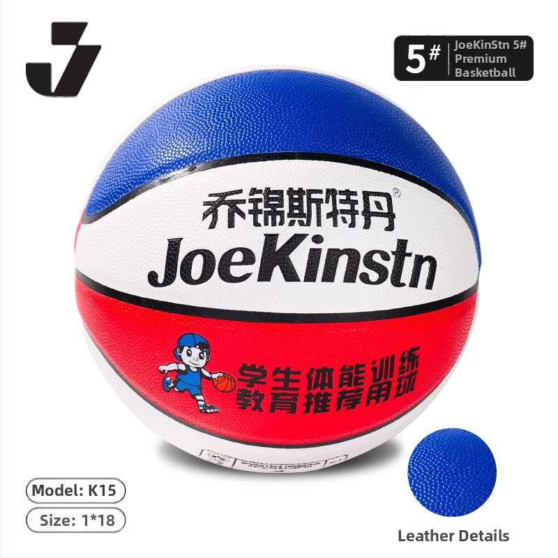 Bērnu treniņbasketbola – PU izturīgs, neslīdējs pārklājums; bumbas numurs 5; iespējams pielāgot logotipu