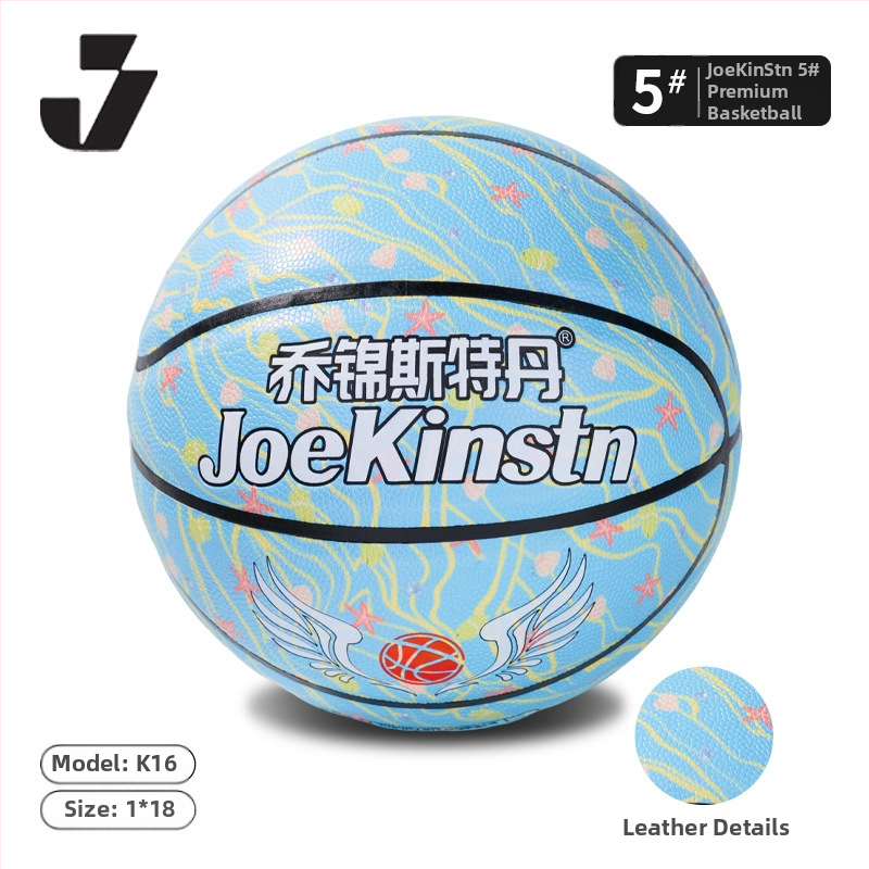 Bērnu treniņbasketbola – PU izturīgs, neslīdējs pārklājums; bumbas numurs 5; iespējams pielāgot logotipu