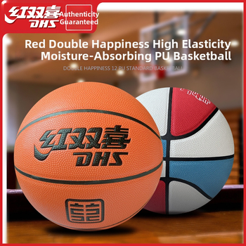 PU basketbols no Double Happiness, izturīgs iekšējai un ārējai izmantošanai, piemērots jauniešiem un pieaugušajiem