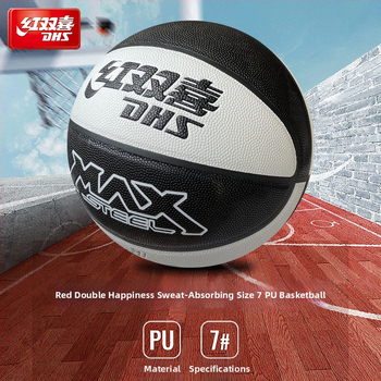 PU basketbols no Double Happiness, izturīgs iekšējai un ārējai izmantošanai, piemērots jauniešiem un pieaugušajiem