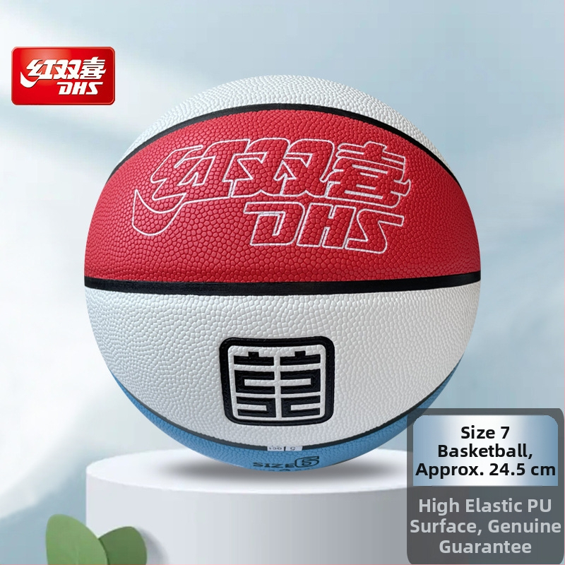 PU basketbols no Double Happiness, izturīgs iekšējai un ārējai izmantošanai, piemērots jauniešiem un pieaugušajiem