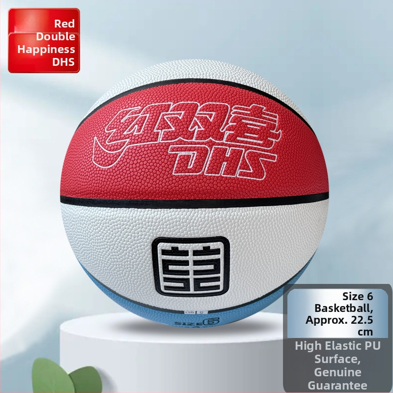 PU basketbols no Double Happiness, izturīgs iekšējai un ārējai izmantošanai, piemērots jauniešiem un pieaugušajiem