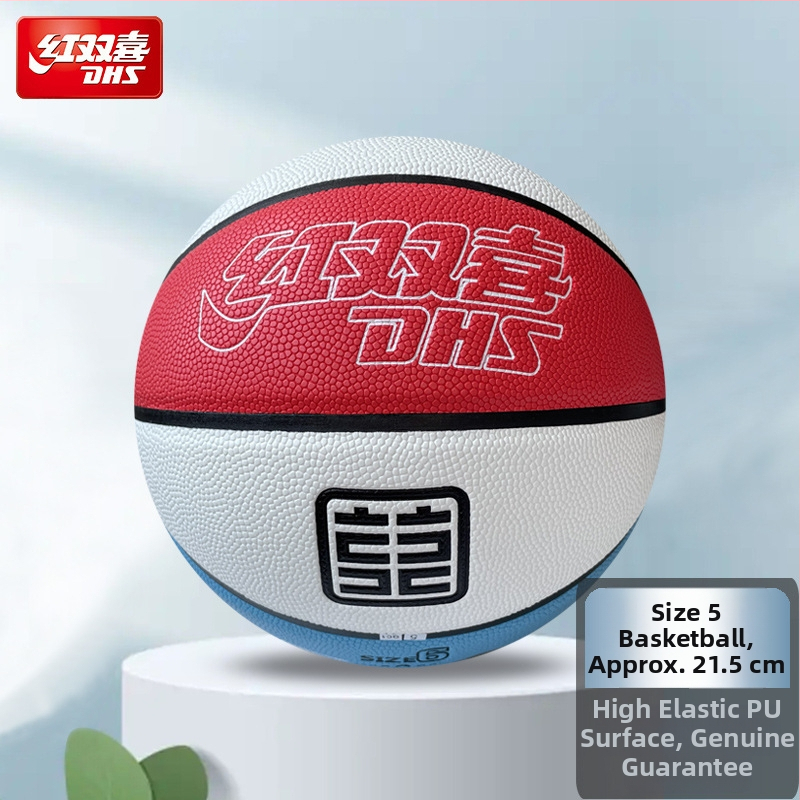 PU basketbols no Double Happiness, izturīgs iekšējai un ārējai izmantošanai, piemērots jauniešiem un pieaugušajiem