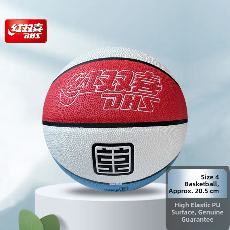 PU basketbols no Double Happiness, izturīgs iekšējai un ārējai izmantošanai, piemērots jauniešiem un pieaugušajiem