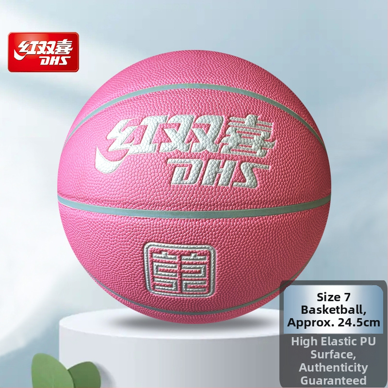 PU basketbols no Double Happiness, izturīgs iekšējai un ārējai izmantošanai, piemērots jauniešiem un pieaugušajiem