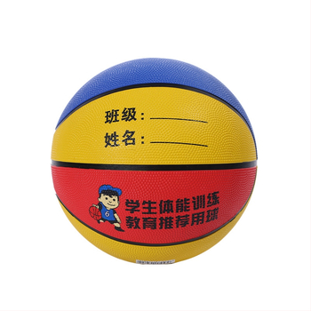 Bērnu gumijas basketbola bumba iekšējai un ārējai lietošanai; Materiāls: Gumija; Kategorija: Basketbols; Bērniem; Logotipa drukāšana: Pieejama; Pielāgošana: Jā