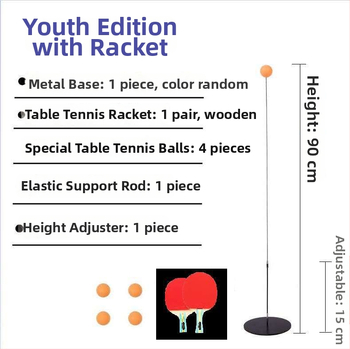 JIANQING lauatennise treener elastse võlliga, siseüksuse üksiktreeningukomplekt, PP materjal