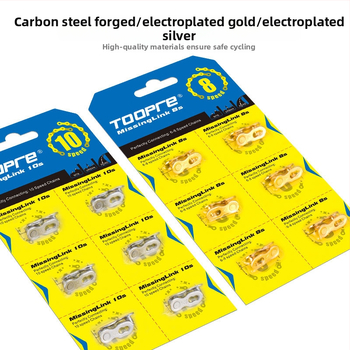 TOOPRE metallist kettaluku mägirattale kiirkinnitusega, sobib MTB 8–12 kiirusega ja teedel 24/27/30 kiirusega, karbis