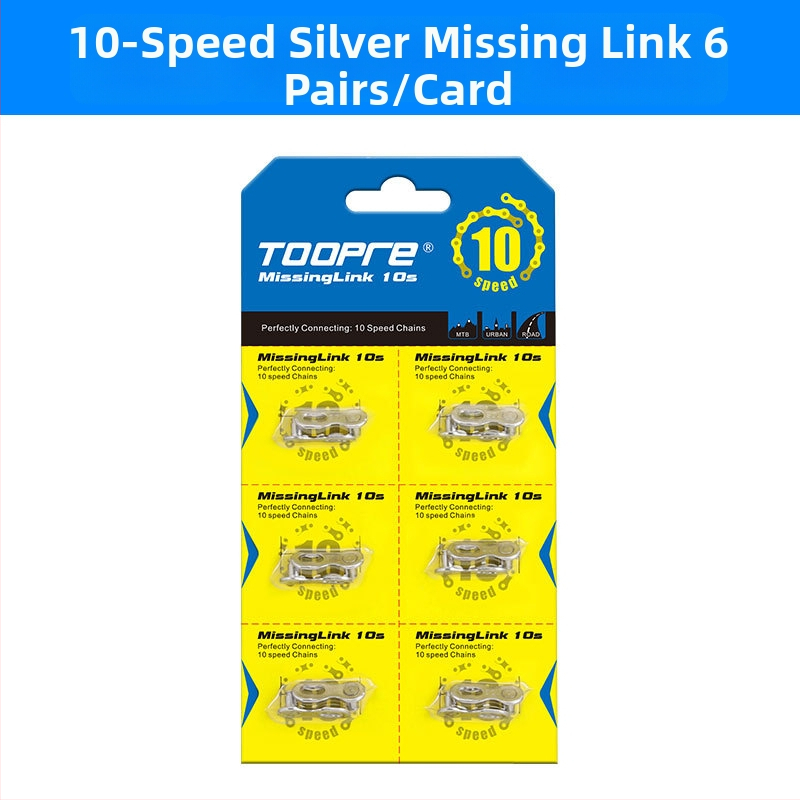 TOOPRE metallist kettaluku mägirattale kiirkinnitusega, sobib MTB 8–12 kiirusega ja teedel 24/27/30 kiirusega, karbis