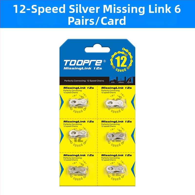 TOOPRE metallist kettaluku mägirattale kiirkinnitusega, sobib MTB 8–12 kiirusega ja teedel 24/27/30 kiirusega, karbis