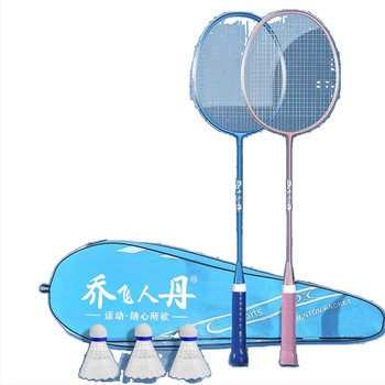 Set de 2 rachete badminton ultra-ușoare, pentru adulți și elevi, cadru din aliaj de fier, fire din nailon, pentru amatori