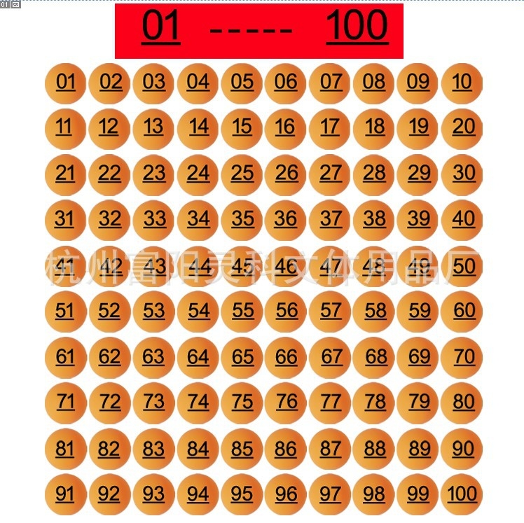 Numbriline pall 01-100 lauatennisele — PP materjal, Wheat tip kaubamärk, trükitud logotüüp, töötlemise kohandamine