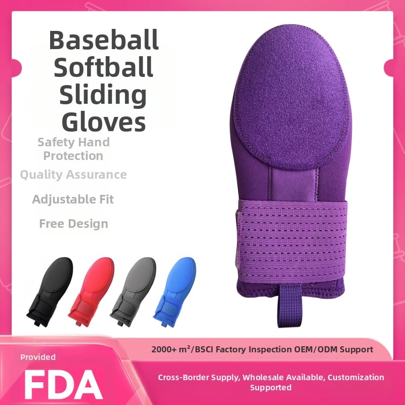 Rukavice za baseball/softball – gumena zaštita dlana, za djecu i odrasle, universalne zaštitne rukavice