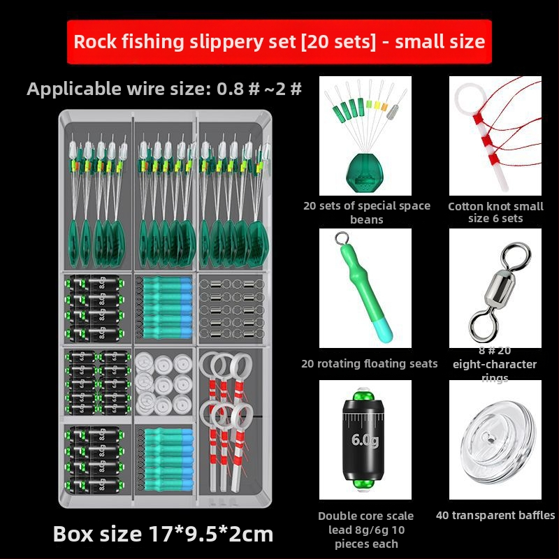 Klizni plovak rig set za kamenito ribarenje — silikon, Marka A Little Red, Porijeklo Kina