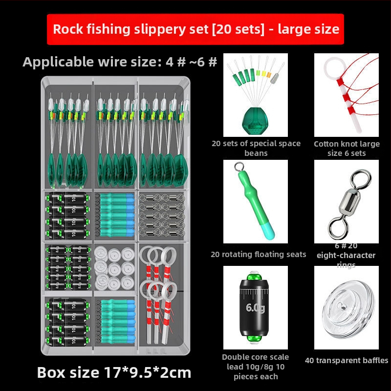 Klizni plovak rig set za kamenito ribarenje — silikon, Marka A Little Red, Porijeklo Kina