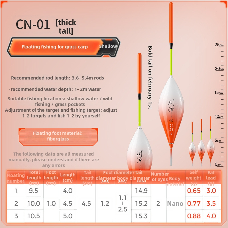 Vertikālais drift pludiņš - Kawaze, materiāls: cits