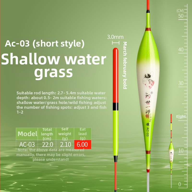 Yushijilang vertikālais zvejas pludiņš — nanometra materiāls, augsta jutība, garš darbības diapazons, sprādzienizturīgs gals