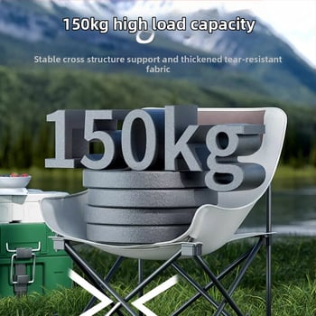 Moon Chair kamping sklopivi stolac Elabedi — Oxford tkanina; oblik: sklopivi stolac; marka: Elabedi