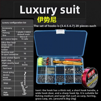 Makšķerēšanas aprīkojums komplektā: āķi un makšķerēšanas aukla, silikona materiāls, izcelsme Jaunzēlande, zīmols Unique