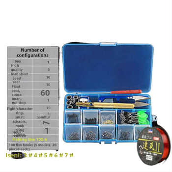 Makšķerēšanas aprīkojums komplektā: āķi un makšķerēšanas aukla, silikona materiāls, izcelsme Jaunzēlande, zīmols Unique