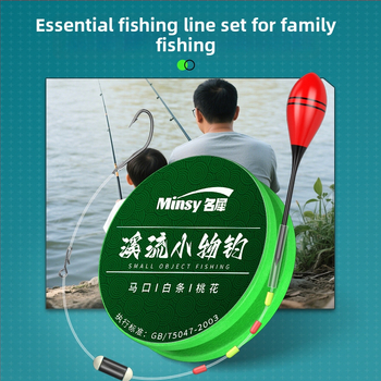 Straumes makšķerēšanas rigs – neilona materiāls, upēm, izcelsme Ķīna