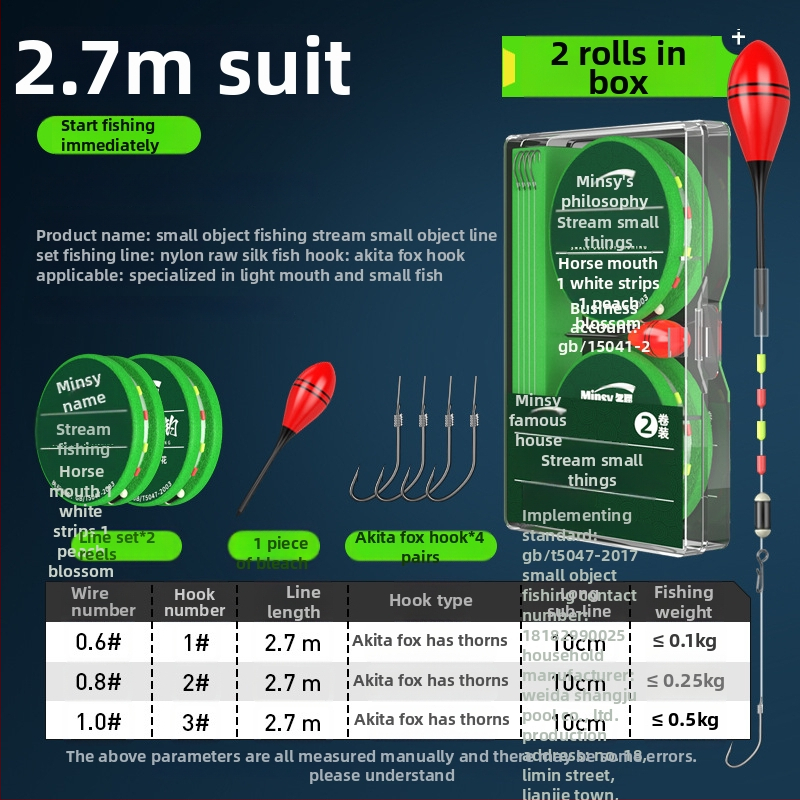 Straumes makšķerēšanas rigs – neilona materiāls, upēm, izcelsme Ķīna