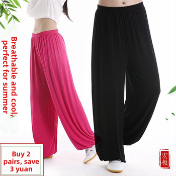 Set Tai Chi hlače i gornji dio - Za dječake - Tai Chi odijelo - Brand Sincerity