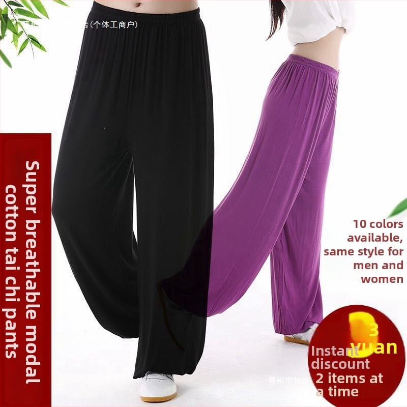Set Tai Chi hlače i gornji dio - Za dječake - Tai Chi odijelo - Brand Sincerity