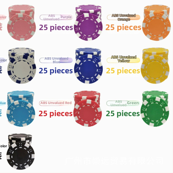 Plastikust žetoonide komplekt – ABS materjal, 1000 tk, kohandatav, sobib pokkerile, mahjongile ja lauamängudele