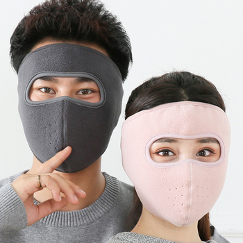 Maska za vožnju biciklom od polar flisa, vjetroodbojna, zaštita cijelog lica, unisex