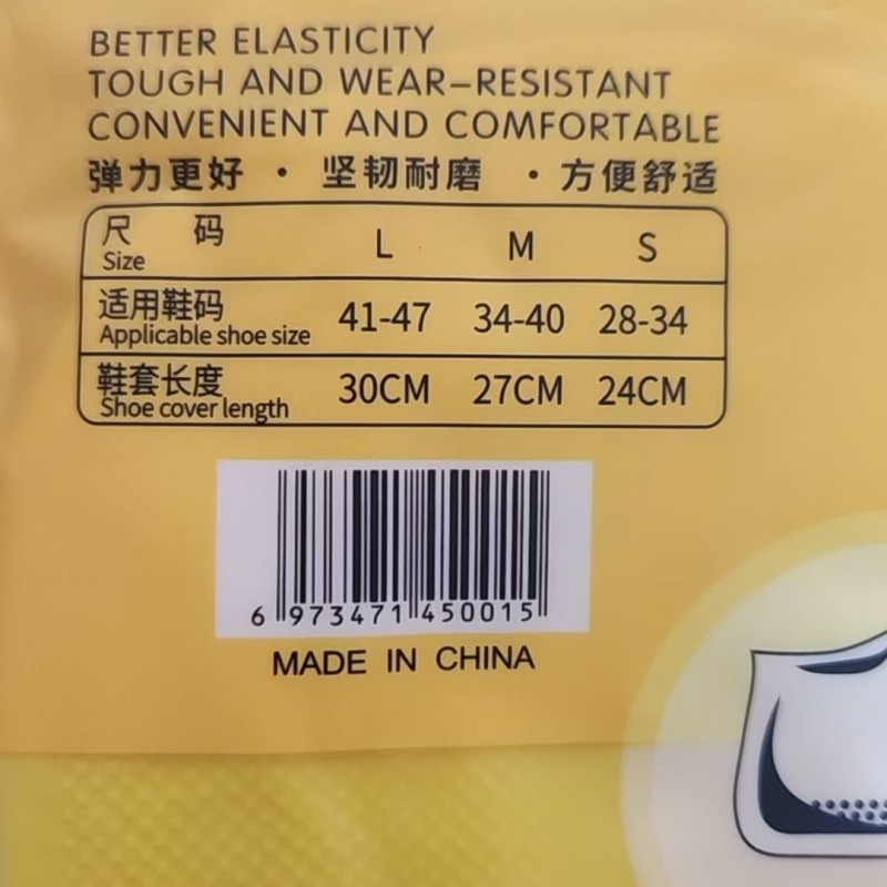 Vodootporne navlake za cipele za putovanja – Unique Item, Moderan minimalistički stil