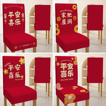 Elastīgs viengabala krēsla pārvalks no poliestera, piemērots kāzām un viesnīcu interjeriem