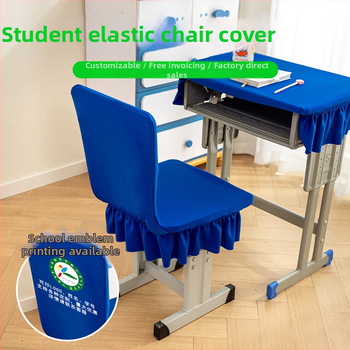 Skolas krēsla pārvalks – viengabala, elastīgs, poliesters, vienkāršs un moderns stils