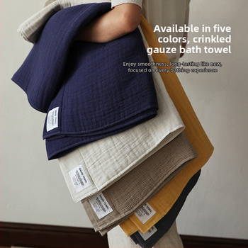 Ručnik za kupanje, 100% pamuk, jednostavno tkanje, težina 200-300 g, Forest Moving