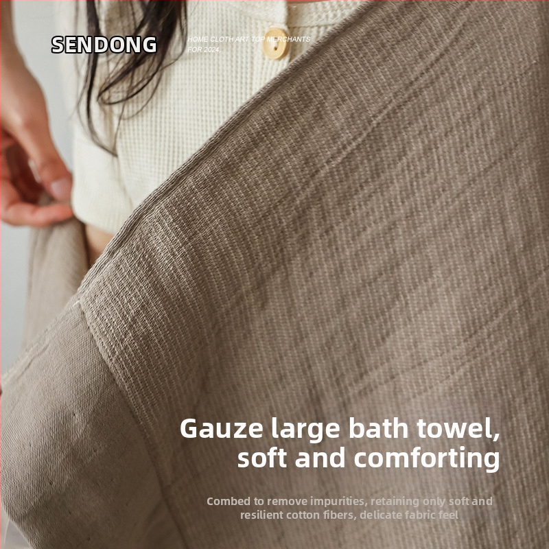 Ručnik za kupanje, 100% pamuk, jednostavno tkanje, težina 200-300 g, Forest Moving