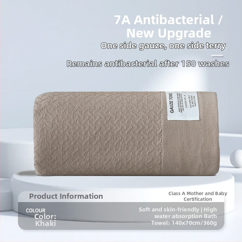 Ručnik za kupanje, 100% pamuk, jednostavno tkanje, težina 200-300 g, Forest Moving