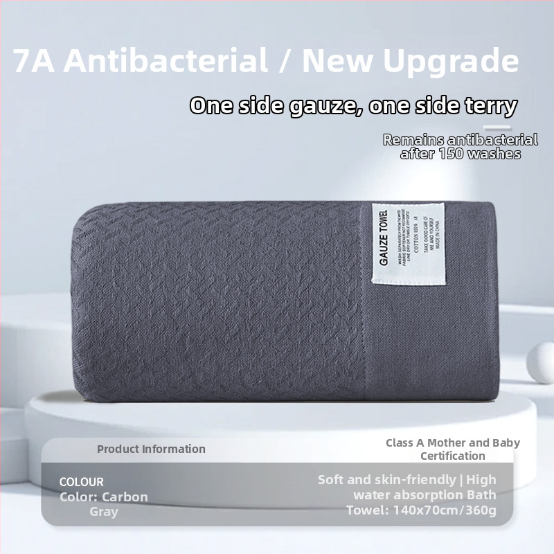 Ručnik za kupanje, 100% pamuk, jednostavno tkanje, težina 200-300 g, Forest Moving