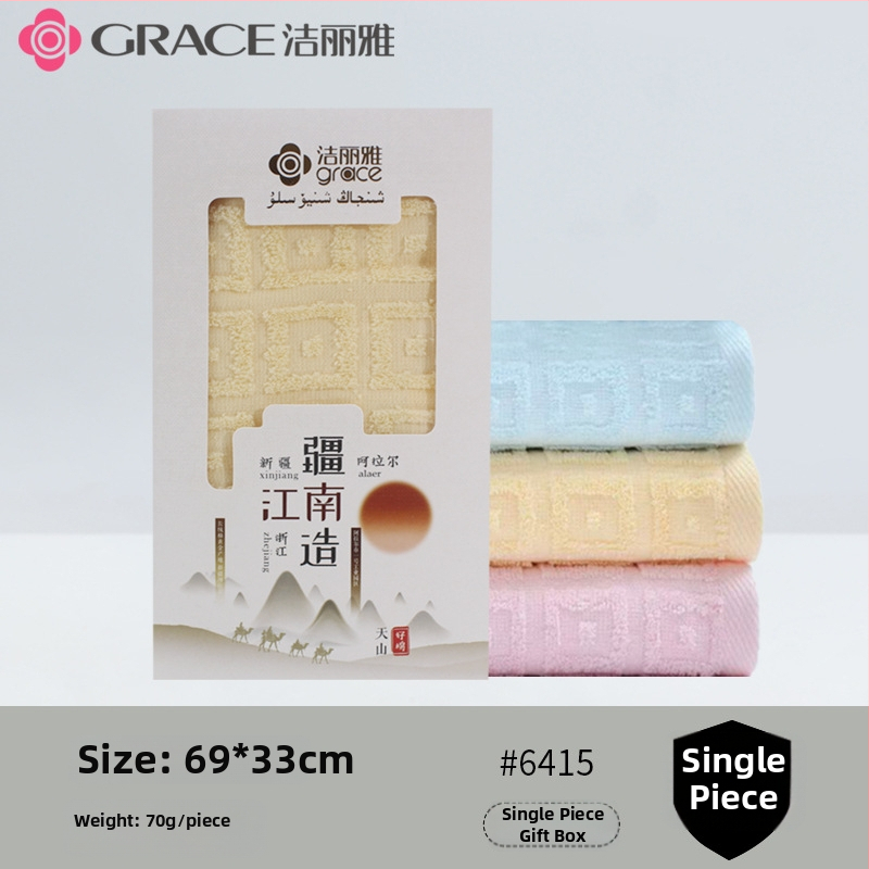 Dāvanu kastē dvieļš — garas pavedienu kokvilna, 80–100 g, 100% kokvilna, logotipa personalizācija