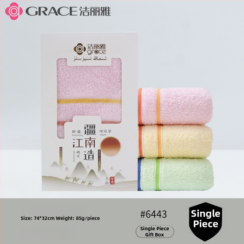 Dāvanu kastē dvieļš — garas pavedienu kokvilna, 80–100 g, 100% kokvilna, logotipa personalizācija