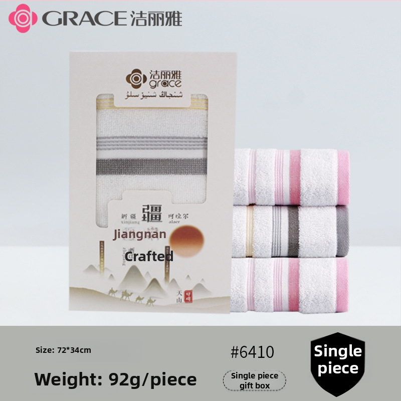 Dāvanu kastē dvieļš — garas pavedienu kokvilna, 80–100 g, 100% kokvilna, logotipa personalizācija