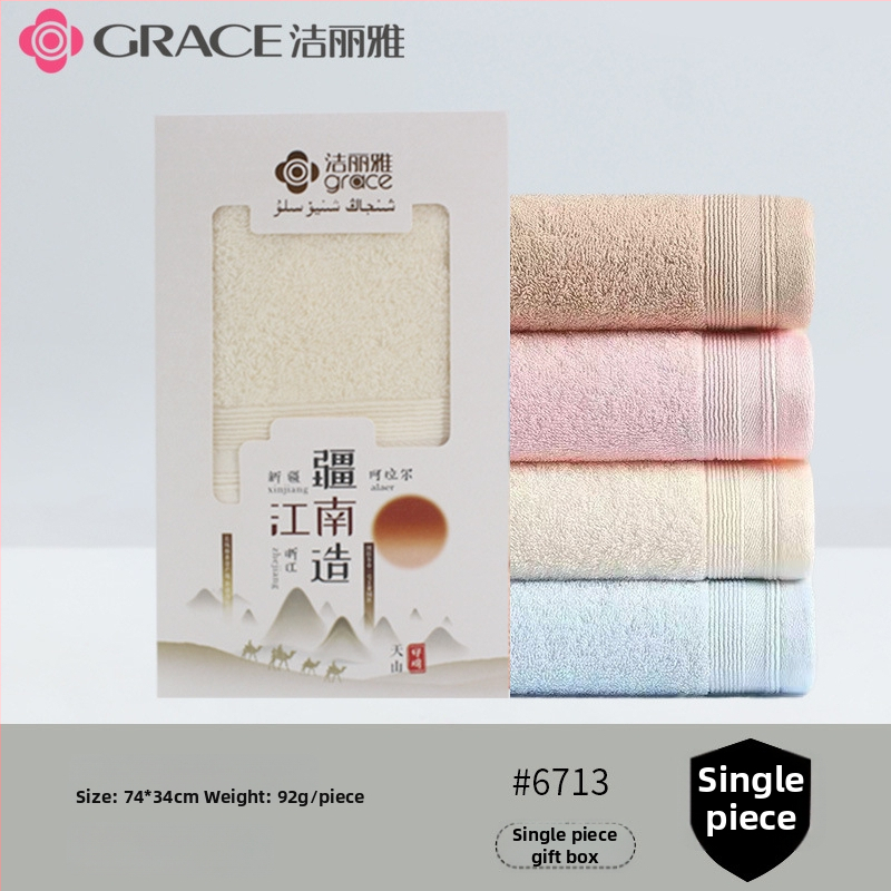 Dāvanu kastē dvieļš — garas pavedienu kokvilna, 80–100 g, 100% kokvilna, logotipa personalizācija